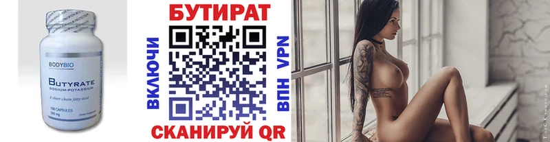 Бутират жидкий экстази  blacksprut tor  Козловка 