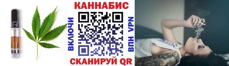 Еда ТГК конопля Козловка