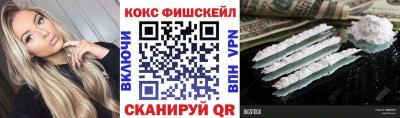 ссылка на мегу ссылки  Козловка  Кокаин Columbia 