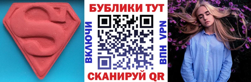 ЭКСТАЗИ круглые маркетплейс формула Козловка купить