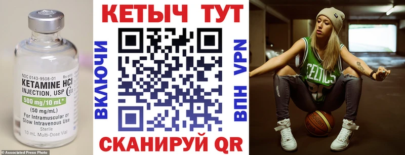 КЕТАМИН ketamine  Козловка 