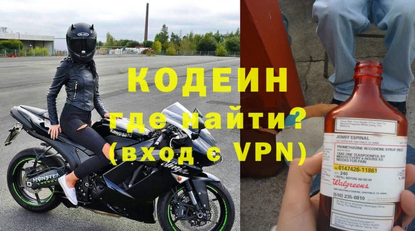 марки nbome Богородск