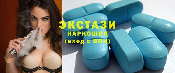 марки nbome Богородск