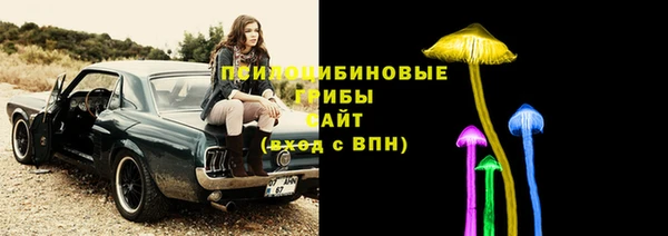 марки nbome Богородск
