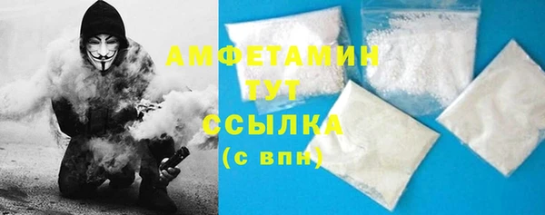 марки nbome Богородск