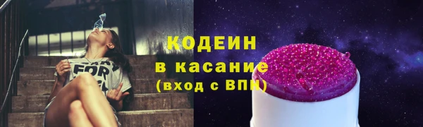 марки nbome Богородск