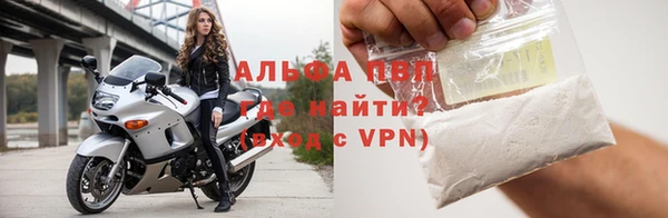 марки nbome Богородск