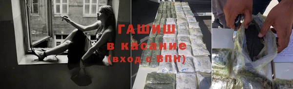 марихуана Богородицк