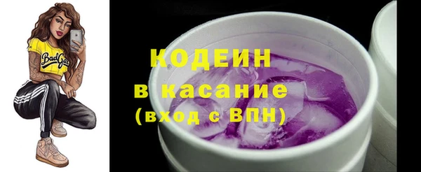 марихуана Богородицк