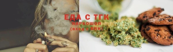 марихуана Богородицк