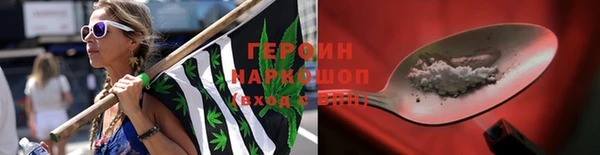 марихуана Богородицк