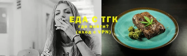 марихуана Богородицк