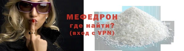 скорость mdpv Бородино