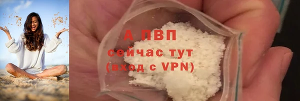 марихуана Богородицк
