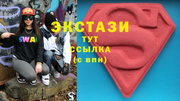 марки nbome Богородск