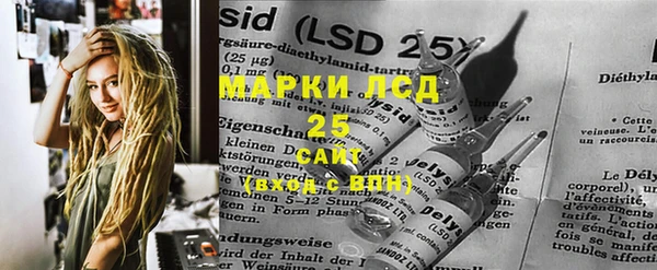 марихуана Богородицк