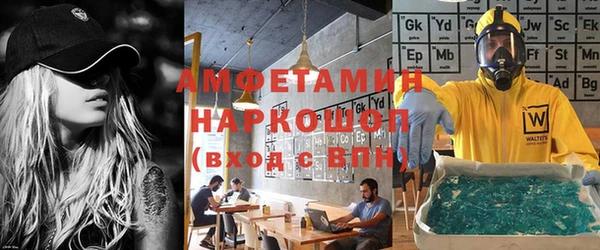 марки nbome Богородск