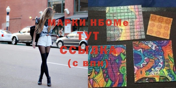марихуана Богородицк
