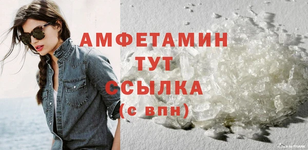 марки nbome Богородск