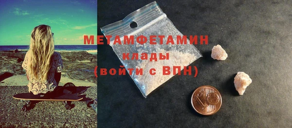 MDMA Тихвин