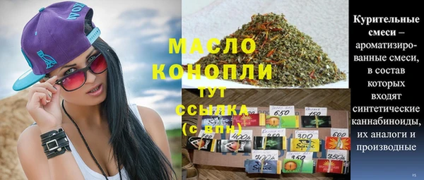 марки nbome Богородск