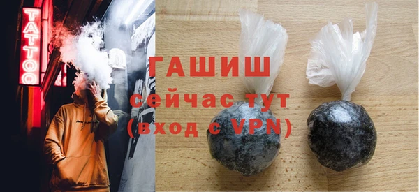 марки nbome Богородск