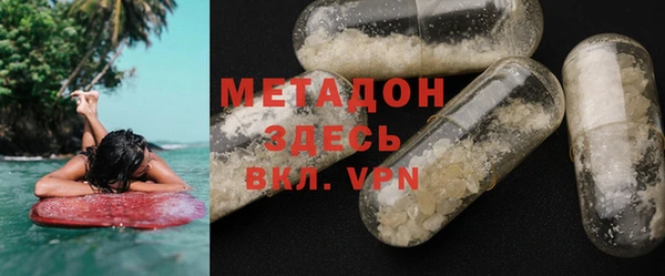 марихуана Богородицк