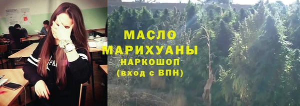 марки nbome Богородск