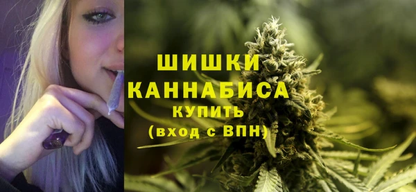 марихуана Богородицк