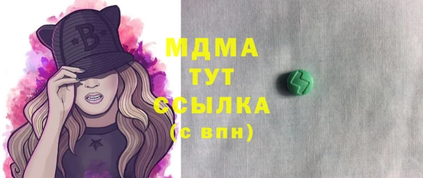 MDMA Тихвин