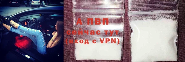 марихуана Богородицк