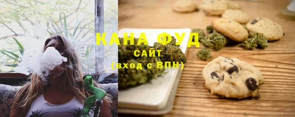 марихуана Богородицк