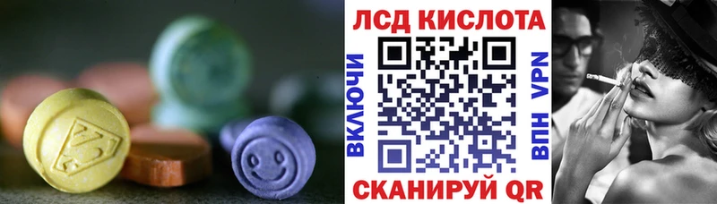 Лсд 25 экстази ecstasy  Козловка 