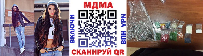 МДМА кристаллы Козловка