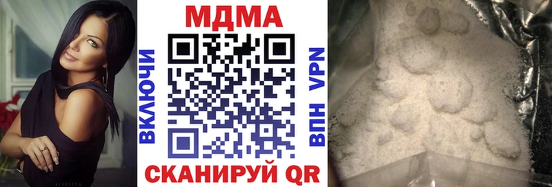 площадка как зайти  наркота  Козловка  MDMA Molly 