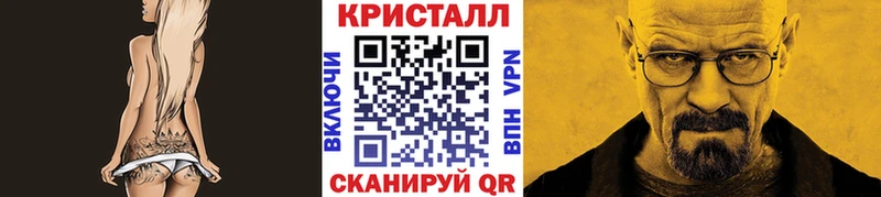 МЕТАМФЕТАМИН мет кракен зеркало Козловка