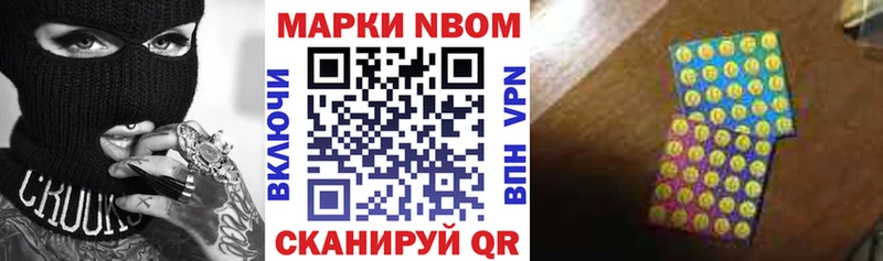 Марки NBOMe 1,5мг  мега ТОР  Козловка  магазин  наркотиков 