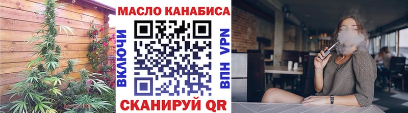 ссылка на мегу зеркало  наркошоп  Козловка  Дистиллят ТГК вейп 