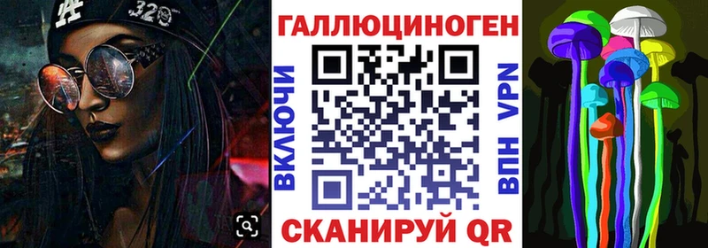 Галлюциногенные грибы прущие грибы  дарнет шоп  Козловка 